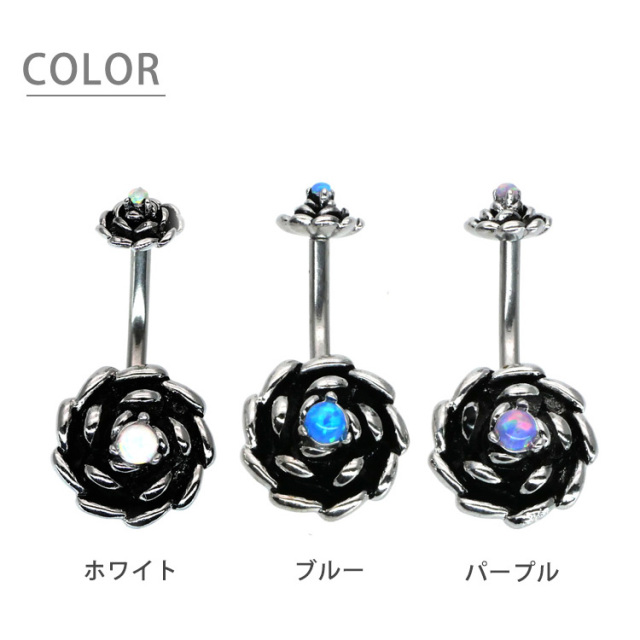 14G オパール　ボディーピアス LANIE 14G オパールボディーピアス LANIE