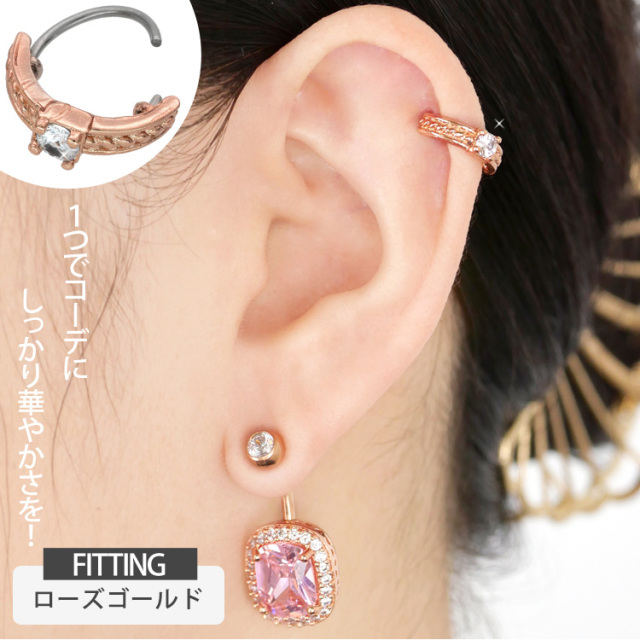 BVLA Marisol ボディピアス BVLA Marisol ボディピアス