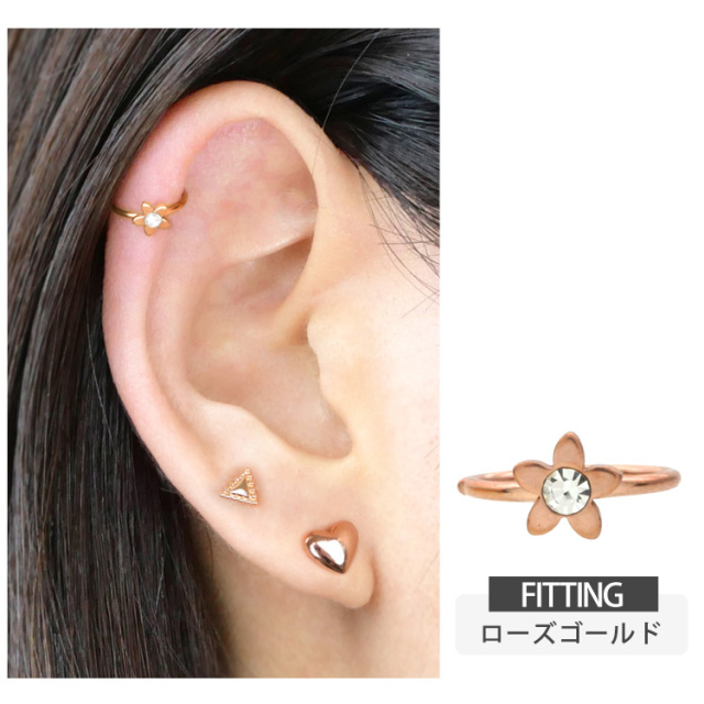ボディピアス ひねって装着 アニーフラワーリング/20G ボディーピアス