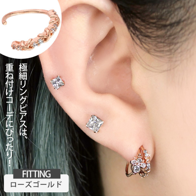 ボディピアス ひねって装着 アニークリスクロスジュエルリング 20G