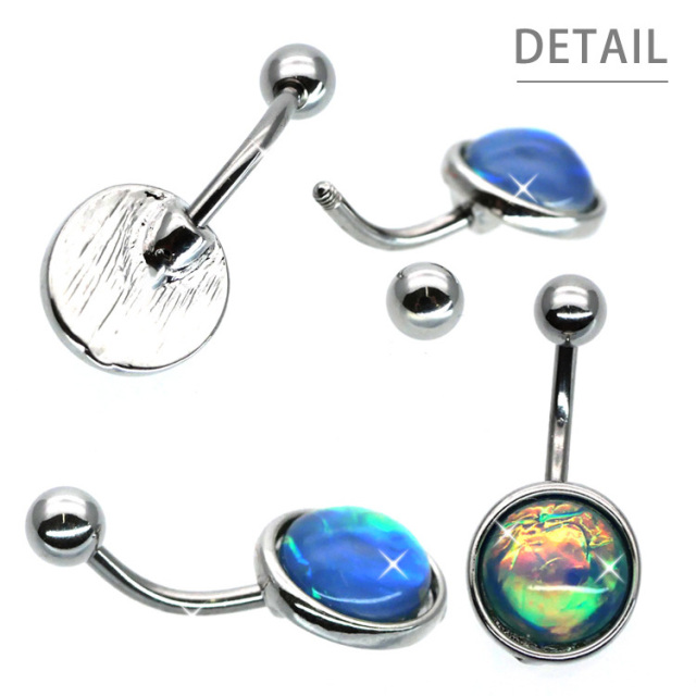 ボディピアス へそピアス 色が変わるオパールスパークルネイブル/14G