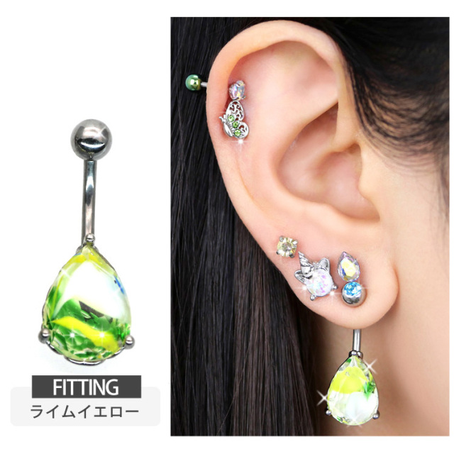 ボディピアス マーブルカラードロップジュエルネイブル/14G ボディー