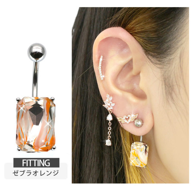 ボディピアス マーブルカラースクエアジュエルネイブル/14G ボディー