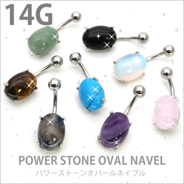 シ*ウ様 HYDE ヘソピ へそピアス ボディピアス ハイド 天然石ガーネット ボディピアス へそピアス 天然石を使用したパワーストーンオーバル