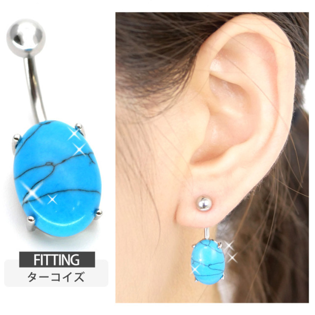 シ*ウ様 HYDE ヘソピ へそピアス ボディピアス ハイド 天然石ガーネット ボディピアス へそピアス 天然石を使用したパワーストーンオーバル