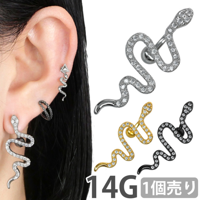 ジュエルラインのウェーブスネークネイブル