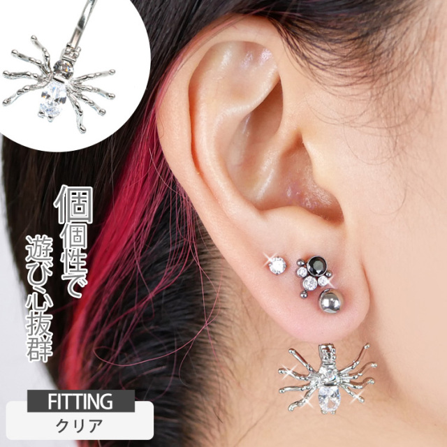 ボディピアス へそピアス[Soeur de Nana] スパイダージュエルネイブル