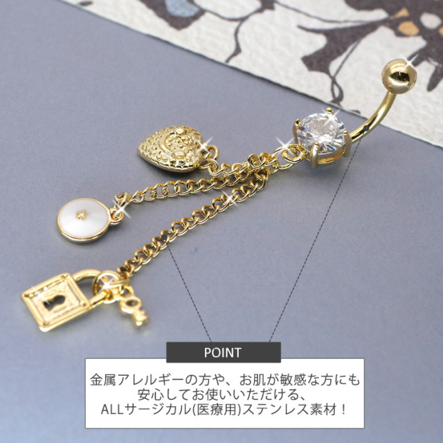 ヘソナイト秋ピアスチャーム(^^) ヘソナイト秋ピアスチャーム(^^)