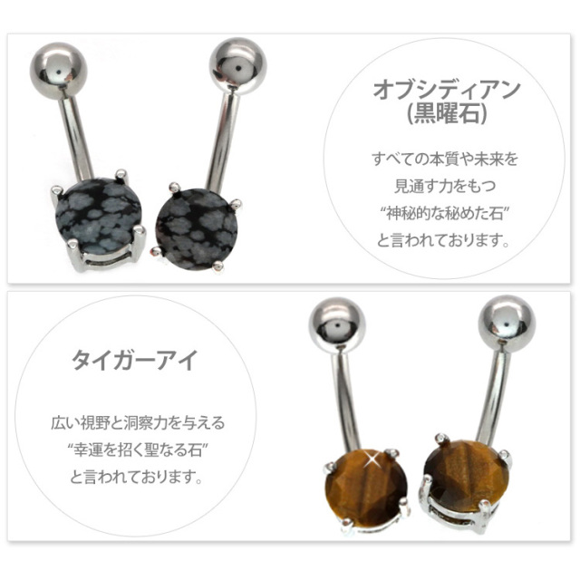 ボディーピアス！オブジェ❣️緊急値下げ 程よ