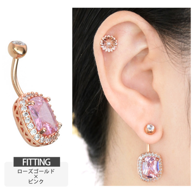 ボディピアス へそピアス Soeur de Nana ジュエルフレームオーバル