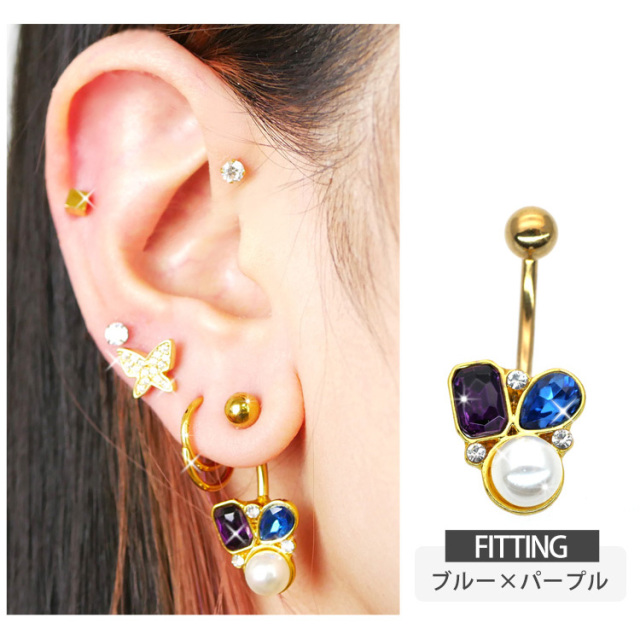 ボディピアス パールとジュエルのクラスターゴールドネイブル/14G