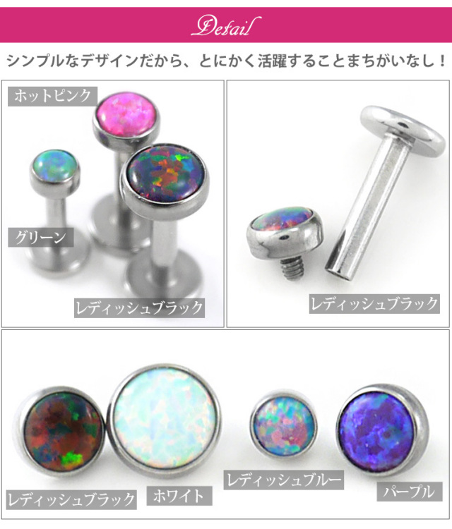 14G オパール　ボディーピアス LANIE cherry body hook silver925 14G #LJ20006P 16G #LJ19017P 18G