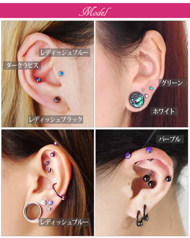 カスタム]ボディピアス ベゼルセットシンセティックオパール