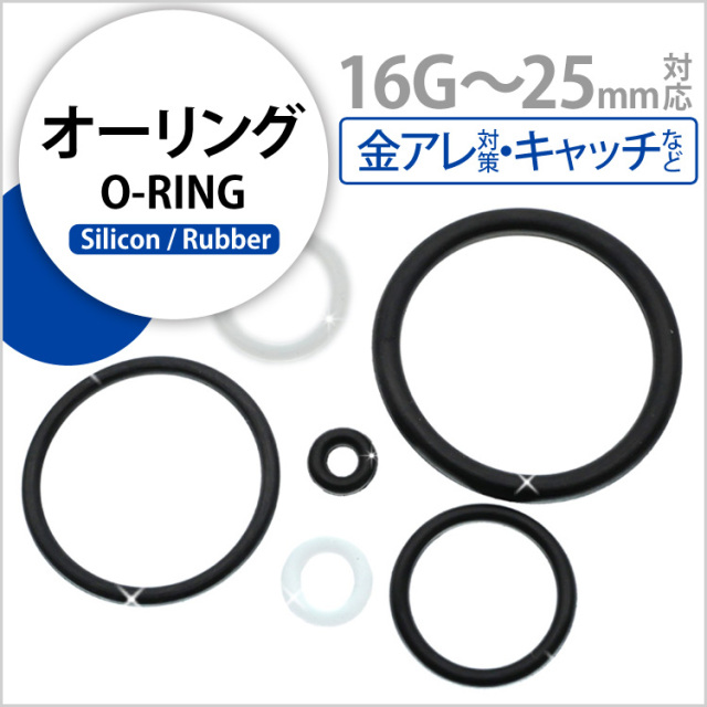 CBRピアス ZAOK 14G.12G.10G.8G 4点