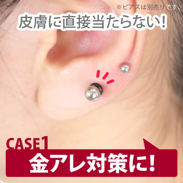 1個売り】ピアス用キャッチ オーリング Oリング 16G 14G 12G 10G 8G 6G