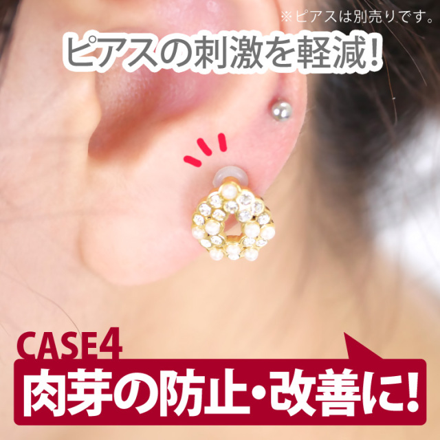 SoireeO ピアス Oリングピアス 1個売り】ピアス用キャッチ オーリング Oリング 20G 18G 16G 14G 12G