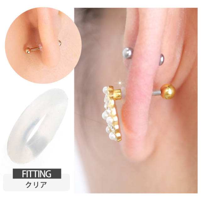 1個売り】ピアス用キャッチ オーリング Oリング 20G 18G 16G 14G 12G