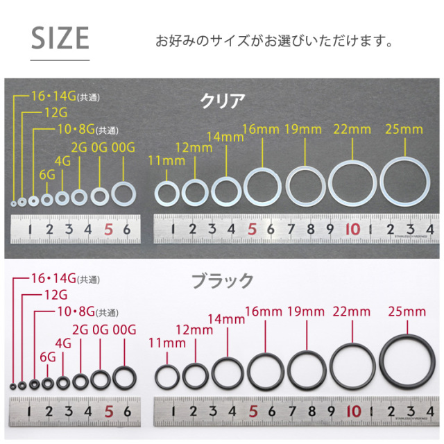 1個売り】ピアス用キャッチ オーリング Oリング 20G 18G 16G 14G 12G