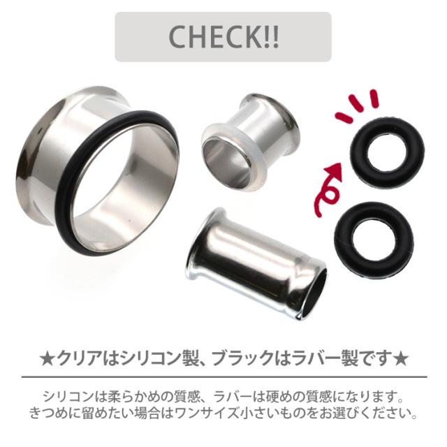 1個売り】ピアス用キャッチ オーリング Oリング 20G 18G 16G 14G 12G