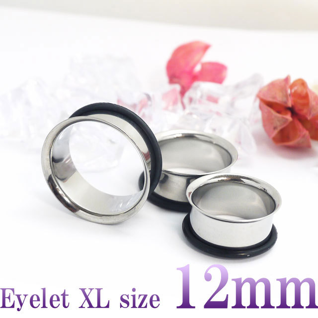 ボディピアス 直径12mm シングルフレアアイレット ボディーピアス P001