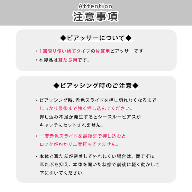 DUSTCELL】ロゴピアス（復刻版） – FINDME STORE by THINKR