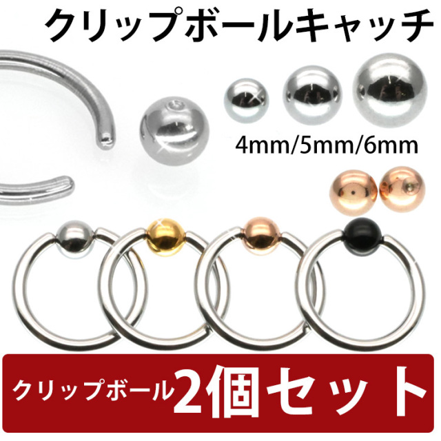 SARARTH ピアス、キャッチ EARRING BACKS – SARARTH