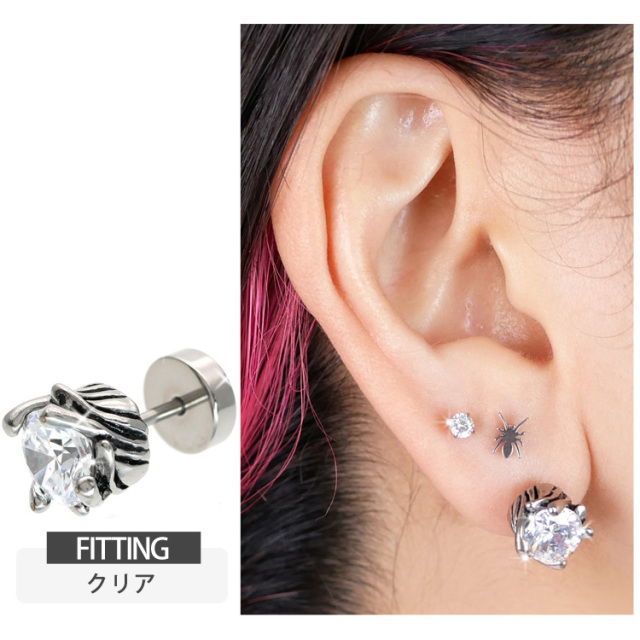 ボディピアス サンバーストフェイクプラグ/16G ボディーピアス