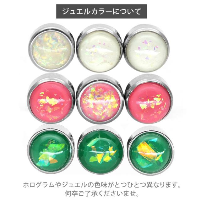 FOTUS フェトウス ピアス 胎児 クリア サイバー FOTUS フェトウス ピアス 胎児 クリア サイバー