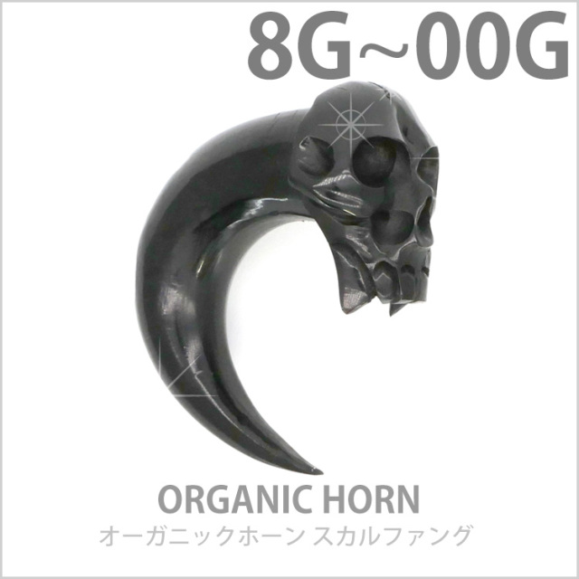 bone] オーガニックthin smallフープ ピアス｜ARTIDA OUD（アル