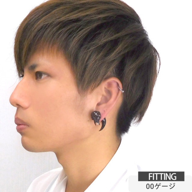 ボディピアス オーガニックホーン スカルファング/8G・6G・4G・2G・0G
