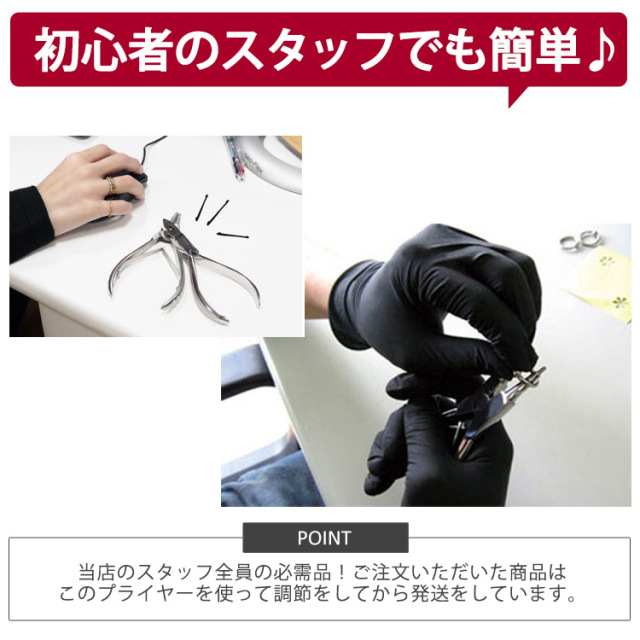 送料無料○ボディピアス オープンプライヤー＆クローズプライヤー