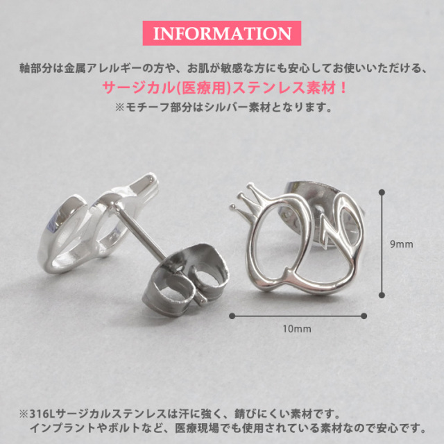 kaaオリジナルブランド 王の呪縛 Queen'spainロゴピアス 両耳用