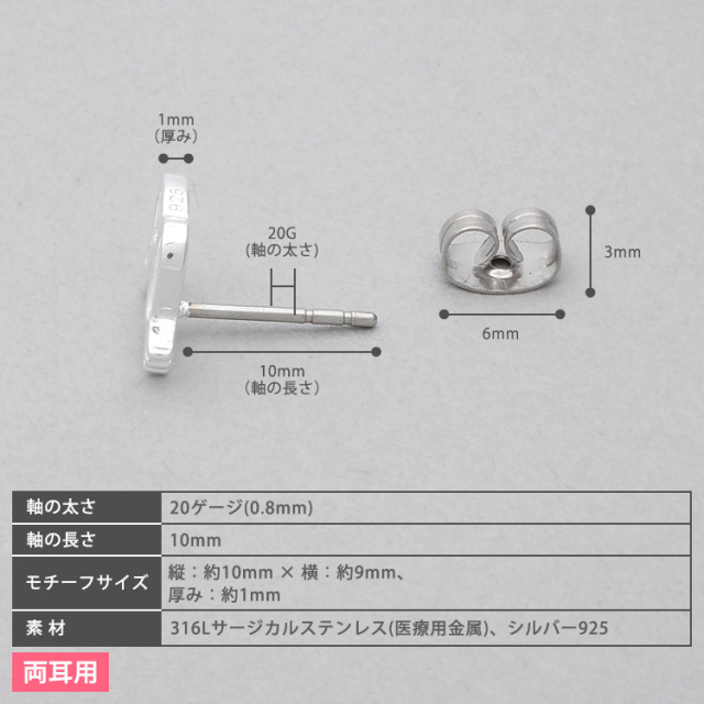 kaaオリジナルブランド 王の呪縛 Queen'spainロゴピアス 両耳用