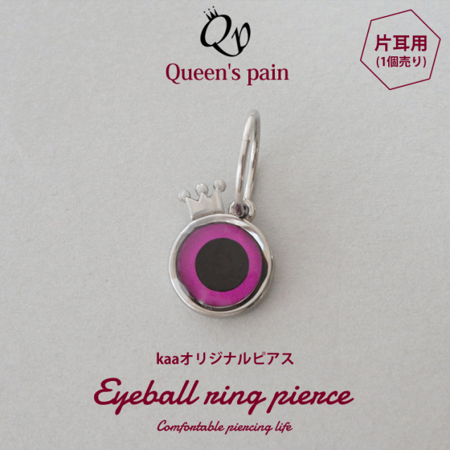 kaaオリジナルブランド 女王の証 Queen