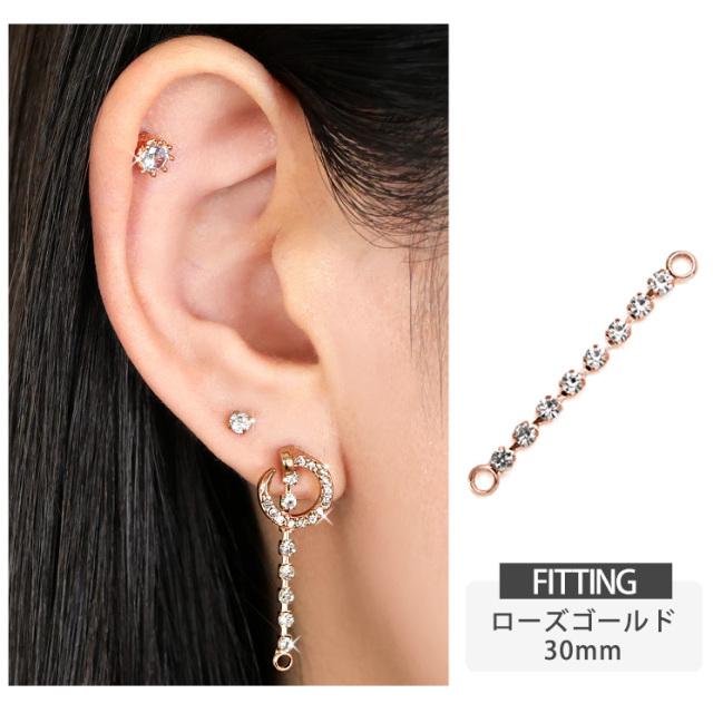 チャーム、 ピアス  各@180円 ボディピアス 20G 18G 16G 軟骨ピアス マーキーズジュエルチャーム