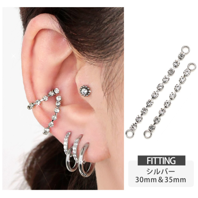 ボディピアスパーツ ジュエルチェーンチャーム 20G 18G 16G 14G 12G