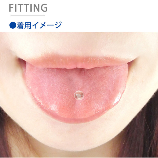 ボディピアス 1個売り 舌ピアス用 透明ピアス/アクリル製タン
