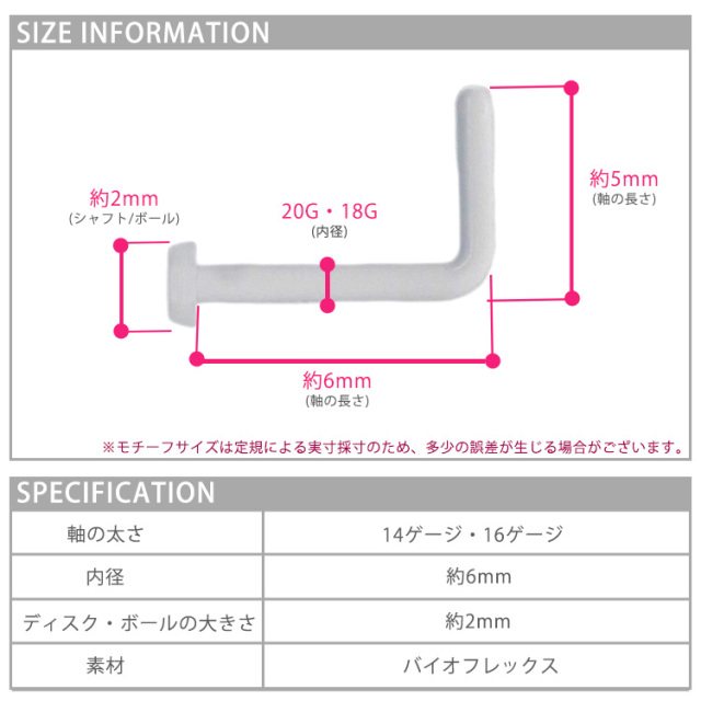 FOTUS フェトウス ピアス 胎児 クリア サイバー FOTUS フェトウス ピアス 胎児 クリア サイバー