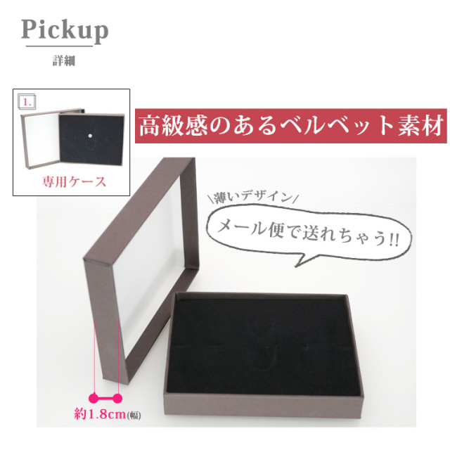 美品 ピアス 箱袋あり プレゼントにも プレゼントBOX/ボディピアス用ラッピング ※当店商品と同時購入