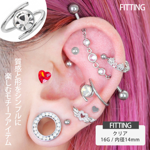 ボディピアス グリッパーリングVer.2 20G 18G 16G 14G へそピアス