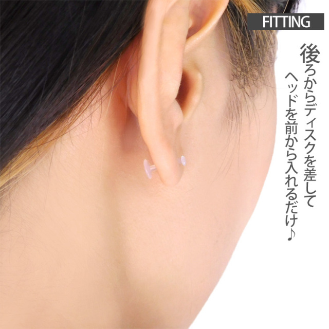 ピアス1.トップ1まっつん piercing-nana_ret2