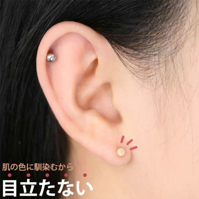 ボディピアス 1個売り 橙色透明ピアス プッシュピンタイプ 16G