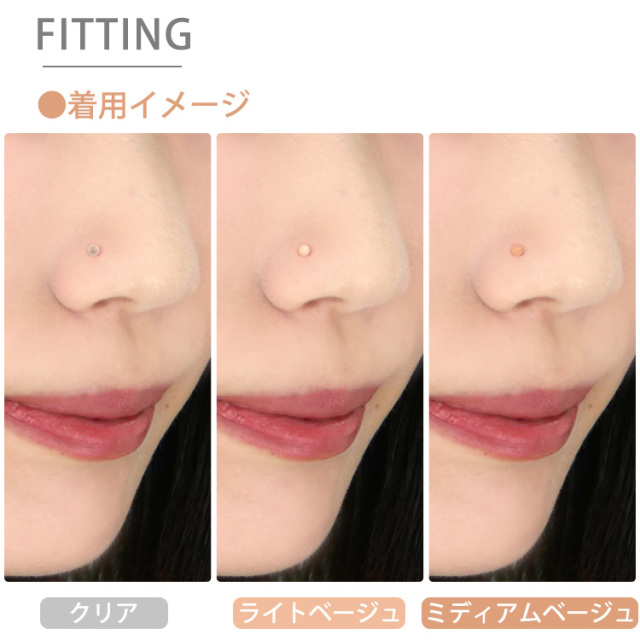 ボディピアス 1個売り 鼻ピアス用 橙色透明ピアス スクリュータイプ
