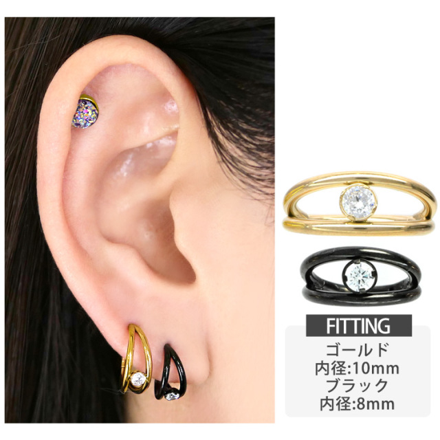 ボディピアス ワンタッチで装着 ジュエルロックダブルフープリング 16G