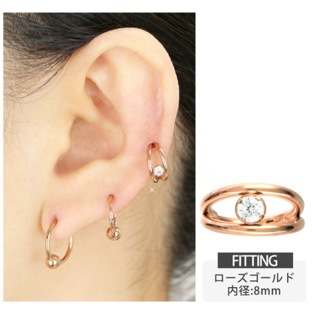 ボディピアス ワンタッチで装着 ジュエルロックダブルフープリング 16G