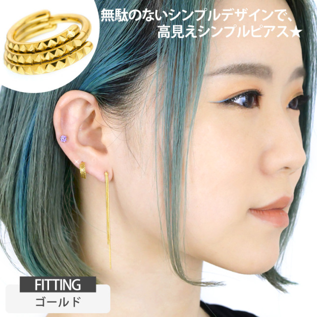 ボディピアス ワンタッチで装着 トリプルラインピラミッドスタッズ