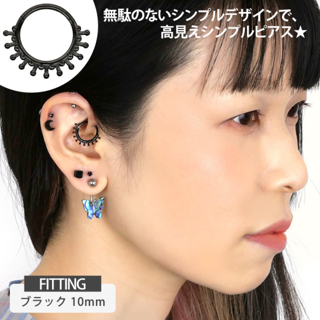 ボディピアス ワンタッチで装着 ラディエーションドロップリング 16G