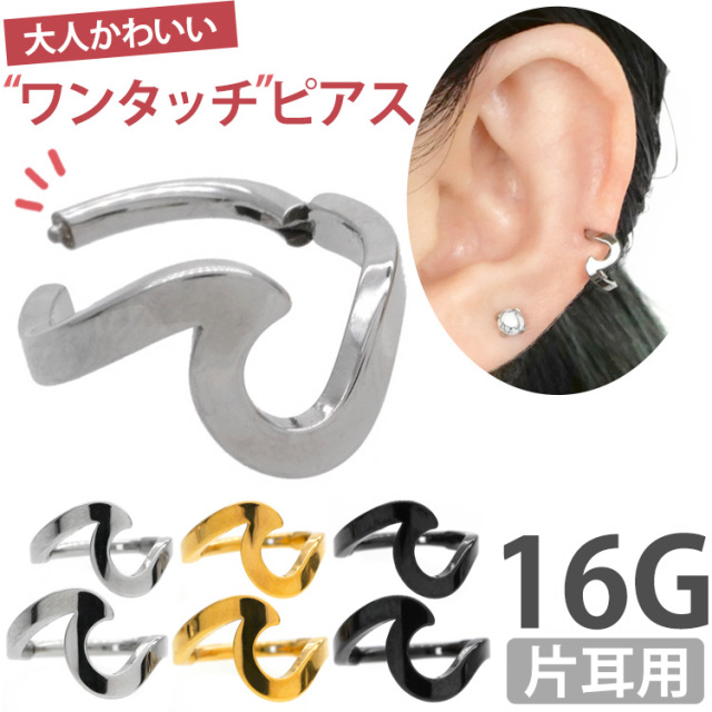 ボディピアス 拡張ピアス ユニセックス ステンレススチール 浮彫り 鍵