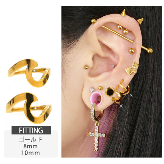 ボディピアス ワンタッチで装着 スクロールウェーブリング 16G