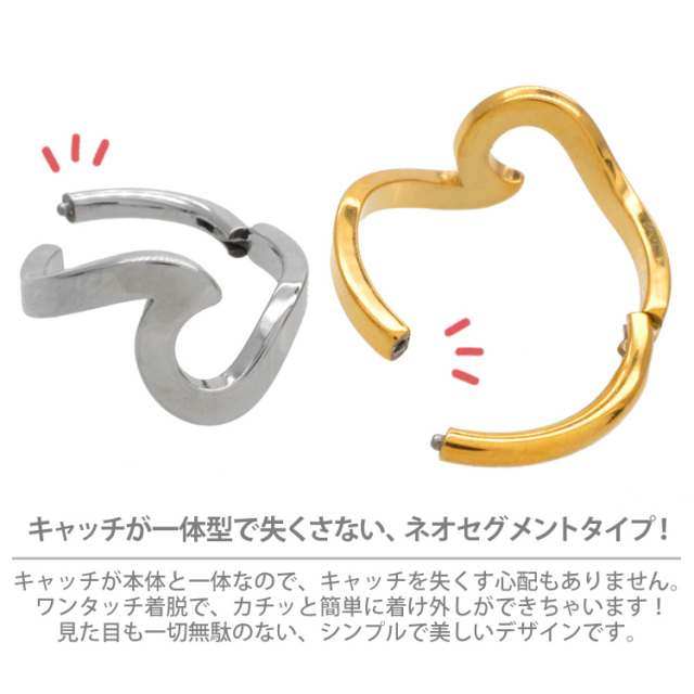 ボディピアス ワンタッチで装着 スクロールウェーブリング 16G